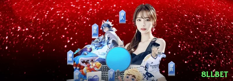 Screenshot - 8llbet 🔴🟢 D’Alembert na roleta é conservador e inteligente: aumente 1 unidade após perda, diminua 1 após vitória — bom equilíbrio entre recuperação e segurança! ⚖️🎡