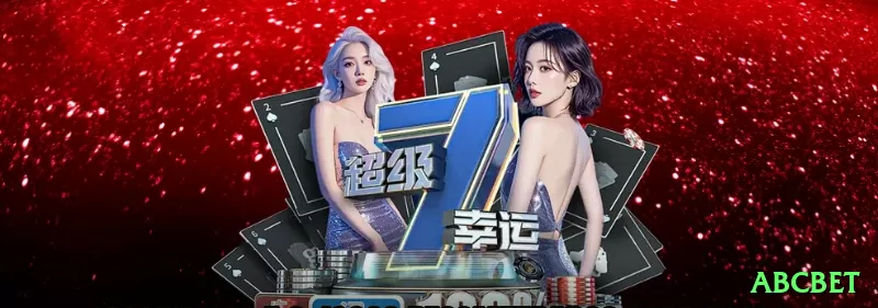 Screenshot - abcbet 🎲🔥 Crash com auto cash out 1.8x + manual override: grind 100 rounds/hora — compounding pequeno vira grande em dias! 📉🤑